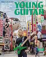 YOUNG GUITAR(ヤング・ギター) DVD再生不可 バラ売り300円 YOUNG GUITAR(ヤング・ギター) DVD再生不可 バラ売り300円 YOUNG